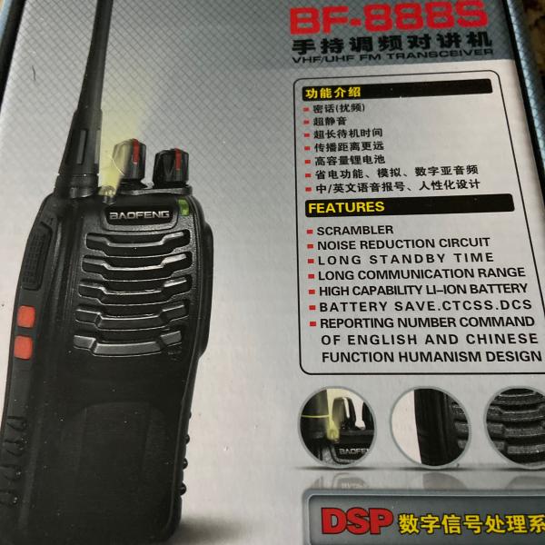 Photo of Baofeng 2 Way Radios