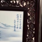Beautiful Chinese Framed Porcelain Tiles
