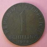 AUSTRIA 1974 1 Schilling Coin