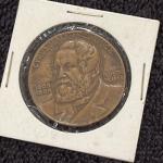 Vintage Cyrus Hall McCormick 1931 Token