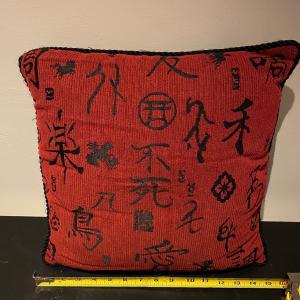 Photo of Decorative Pillow 