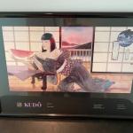 Framed Print by Muramasa Kudo