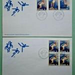 (2) Different Ottawa CANADA 1976 Olympics Covers