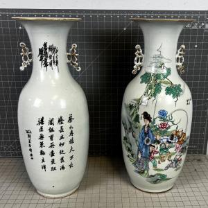 Photo of Antique Chinese Rose Famille Pair of Jardinières or Baluster Vases~~