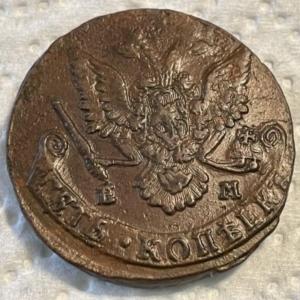 Photo of 1784-EM Russian Empire 5 Kopeks Very Large Copper Coin in Nice Condition as Pict