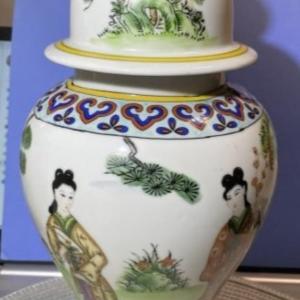 Photo of Chinese 20th Century Modern 12" Tall Ginger Jar Cannister in Good Preowned Condi