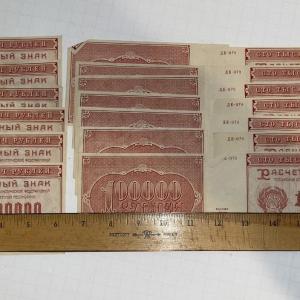 Photo of Foreign Paper Money