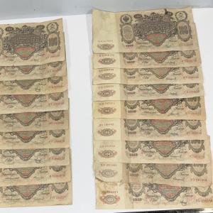 Photo of CTOPYBIER Foreign Paper Money 1910