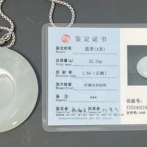 Photo of Circular Jade Pendant