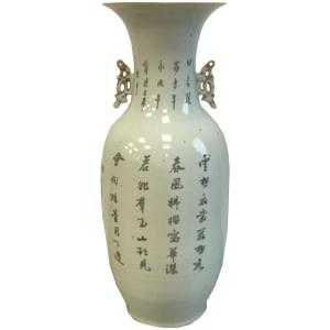 Photo of Large Republic Period Chinese Famille Verte Vase