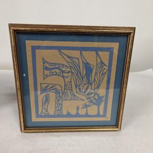 Photo of Framed 1984 Cut Paper Artwork Limited Edition Signed by Artist 12 1/2" x 12 1/2"