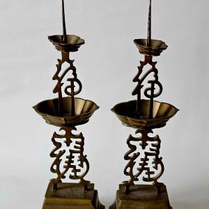 Photo of Very tall and large Pair Chinese Brass Candlesticks stands almost 2 feet tall