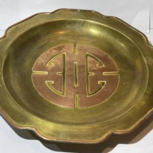 Photo of Vintage Asian/Hong Kong Brass Plate with Copper Center Design 8.75" in Diameter 
