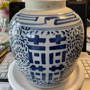 Photo of Antique Chinese Double Happiness Blue & White Ceramic Ginger Jar 9" Tall No Lid 