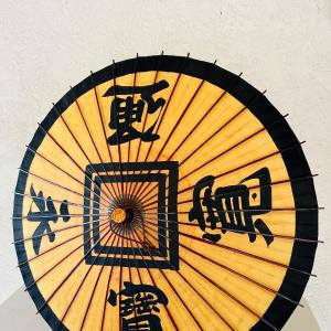 Photo of Vintage Rice Paper Bamboo Umbrella-Read Details