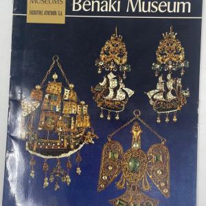 Photo of Book "Benaaki Museum, The Greek Museums" 1975