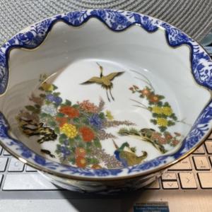 Photo of Vintage Asian Decor Porcelain Bowl Made for Macy's 8.25" Diameter & 3.5" Tall in
