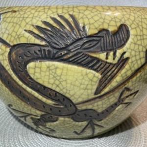 Photo of Vintage Asian Crackled Stoneware Dragon Planter/Bowl 10.5" Diameter & 6.5" Tall 