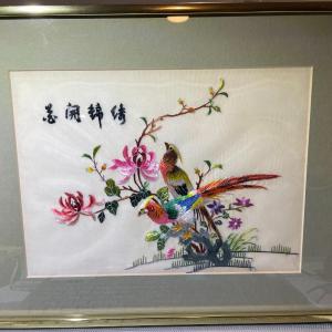 Photo of Vintage Asian Embroidered on Silk Artwork Frame Size 12" x 15" in Very Good Preo