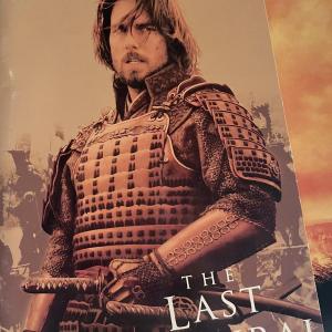 Photo of The Last Samurai press kit