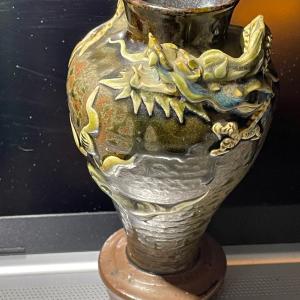 Photo of Vintage Japanese Pottery Redware Dragon Vase 5.75" Tall Good Preowned Condition.