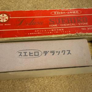 Photo of Vintage Japanese Sharpening Stone In Box