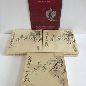 Photo of LOT 34G: Vintage 8.5" Chinese Painted Collector's Plates w/ Guide, Boxes & Paper